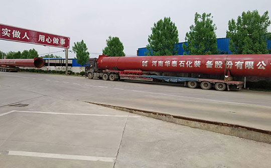 浙江客戶(hù)訂購(gòu)我公司的大型壓力容器裝備