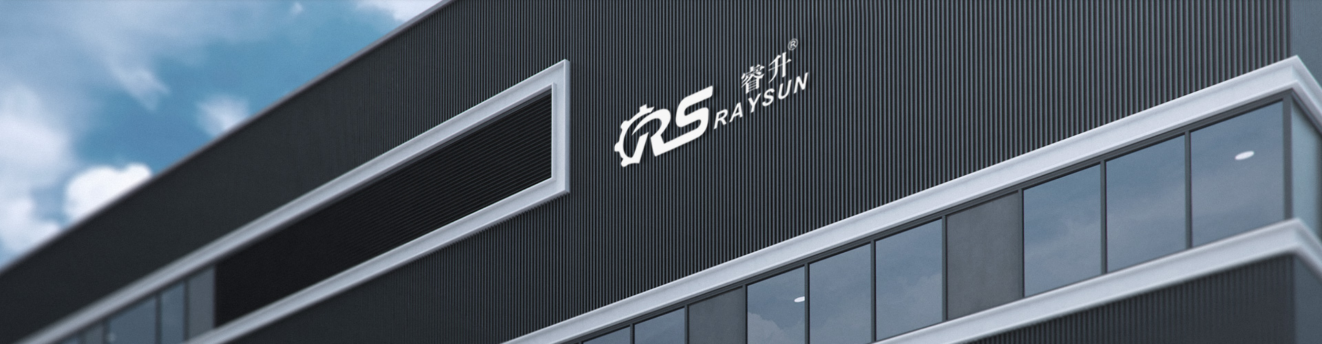 關(guān)于我們