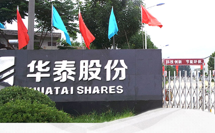廠(chǎng)區(qū)圖