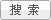 廠(chǎng)區(qū)風(fēng)貌